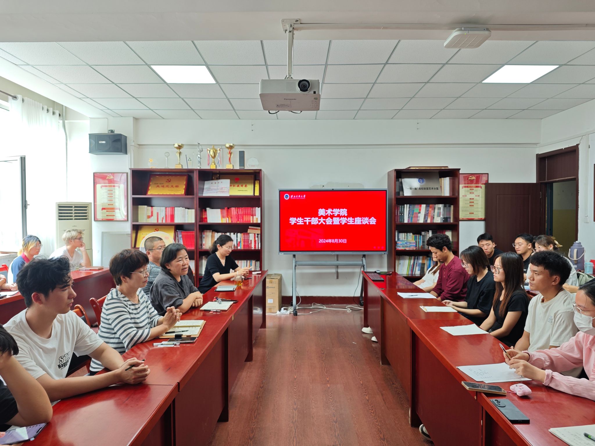 美术学院召开学生干部大会暨学生座谈会