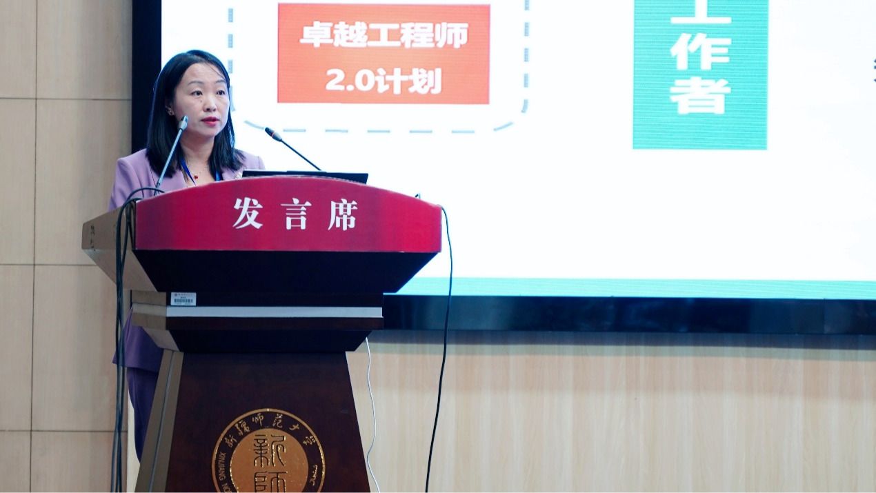 迎评促建｜学院教师参加2024年高等学校分析化学课程建设...